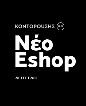 New Eshop